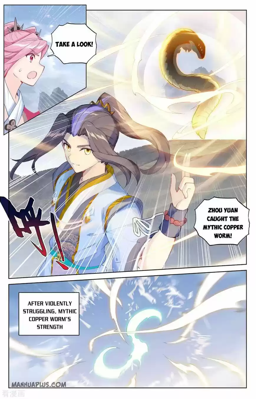 Yuan Zun ch.284