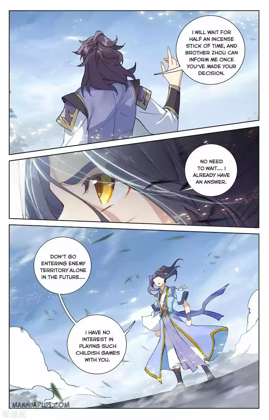 Yuan Zun ch.284.5