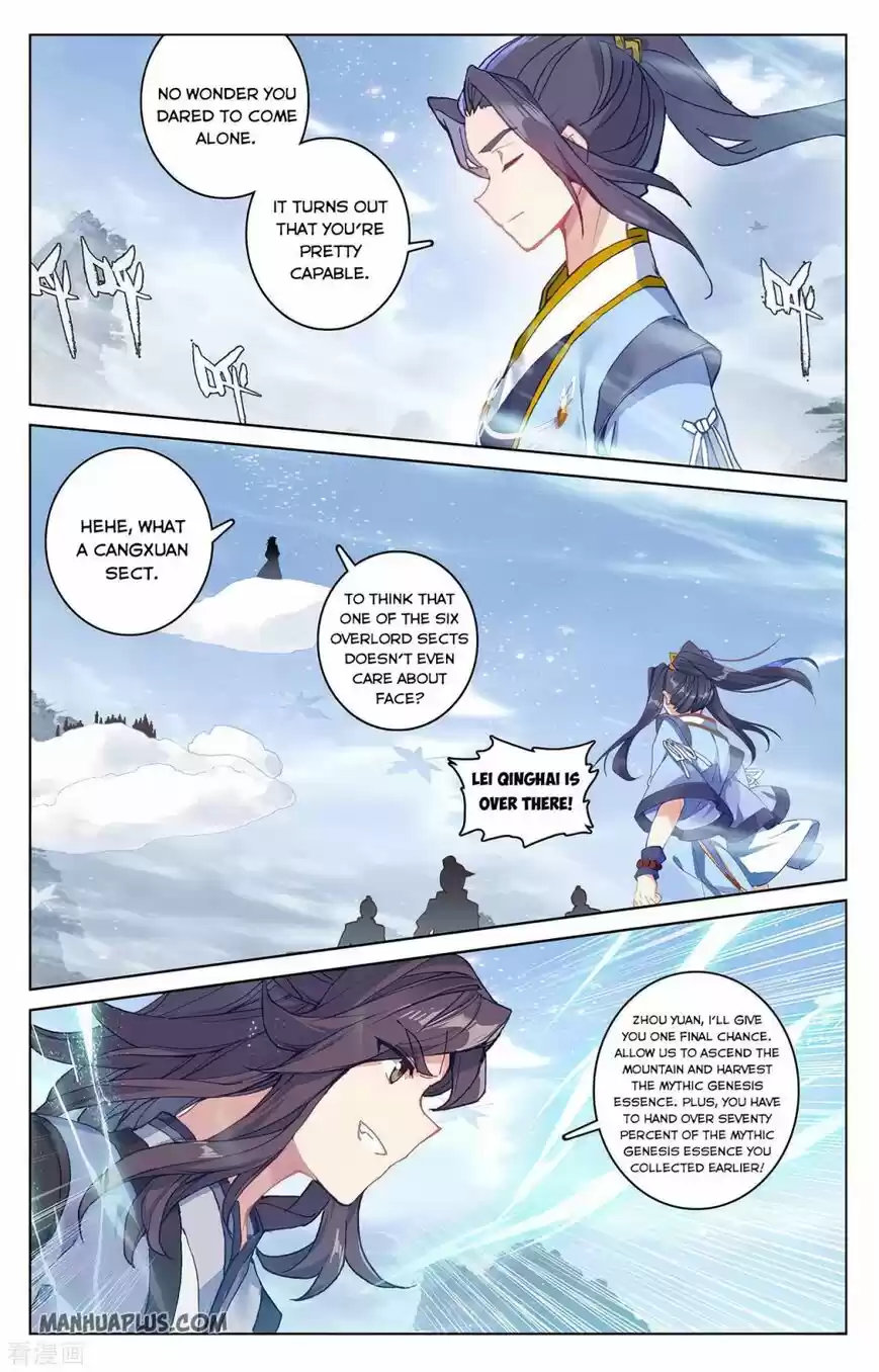 Yuan Zun ch.284.5
