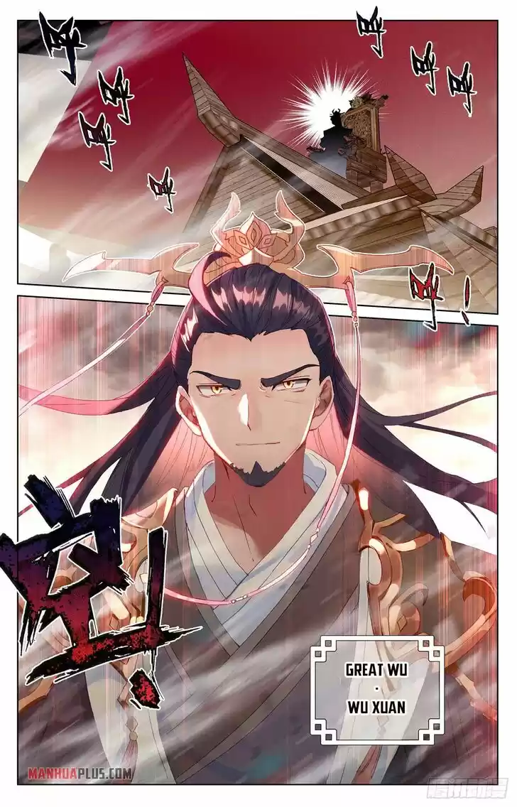 Yuan Zun Ch.332.6