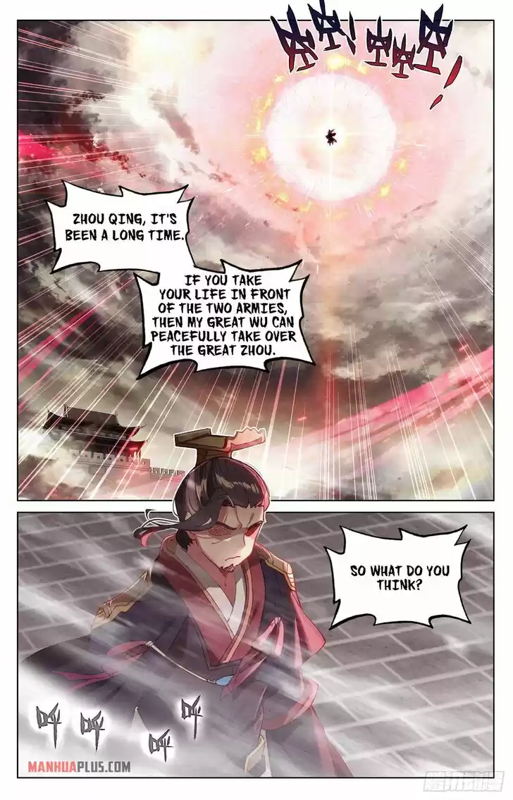 Yuan Zun Ch.332.6
