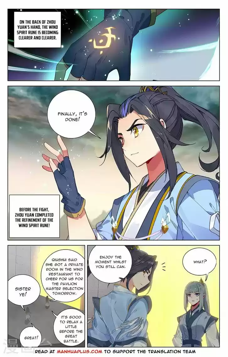 Yuan Zun Ch.385.5