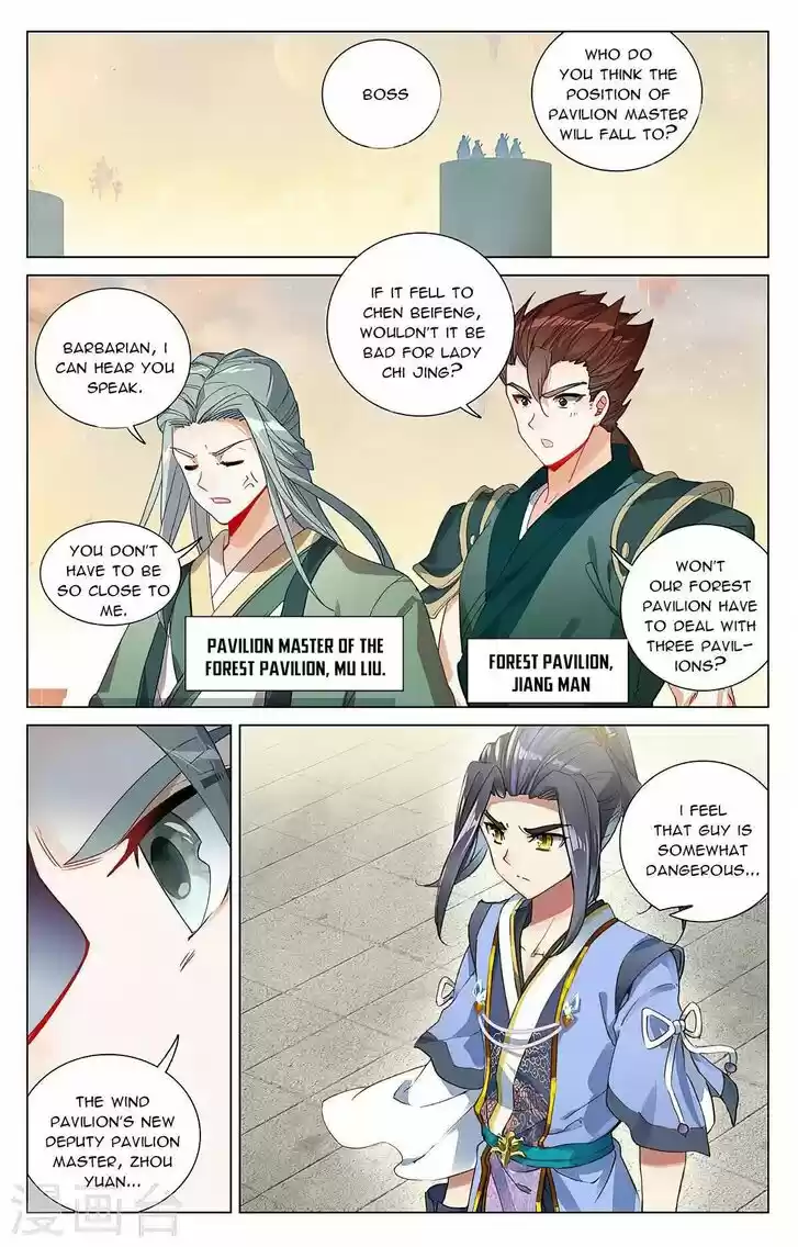 Yuan Zun Ch.385.5