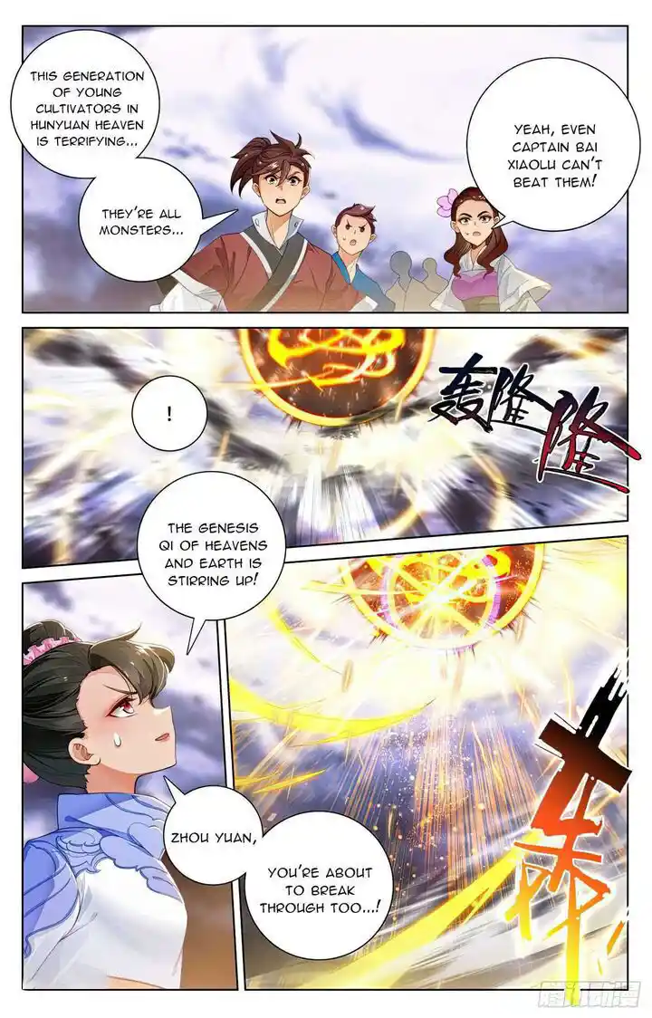 Yuan Zun Ch.561