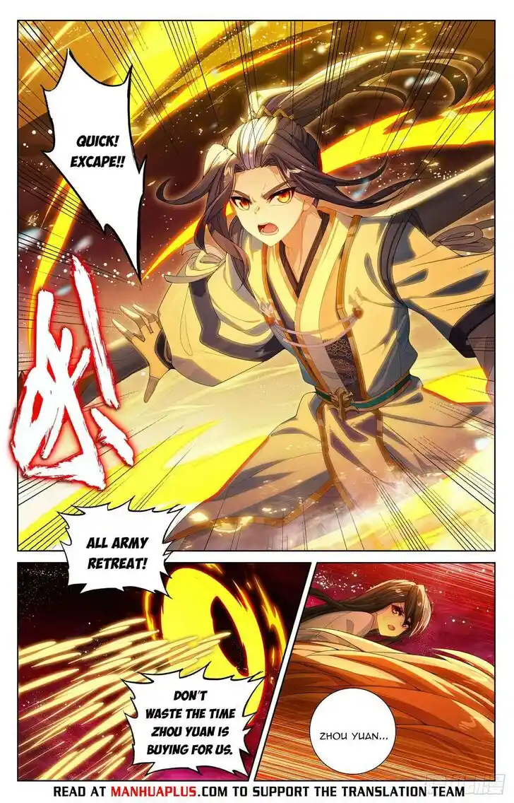 Yuan Zun Ch.647.5