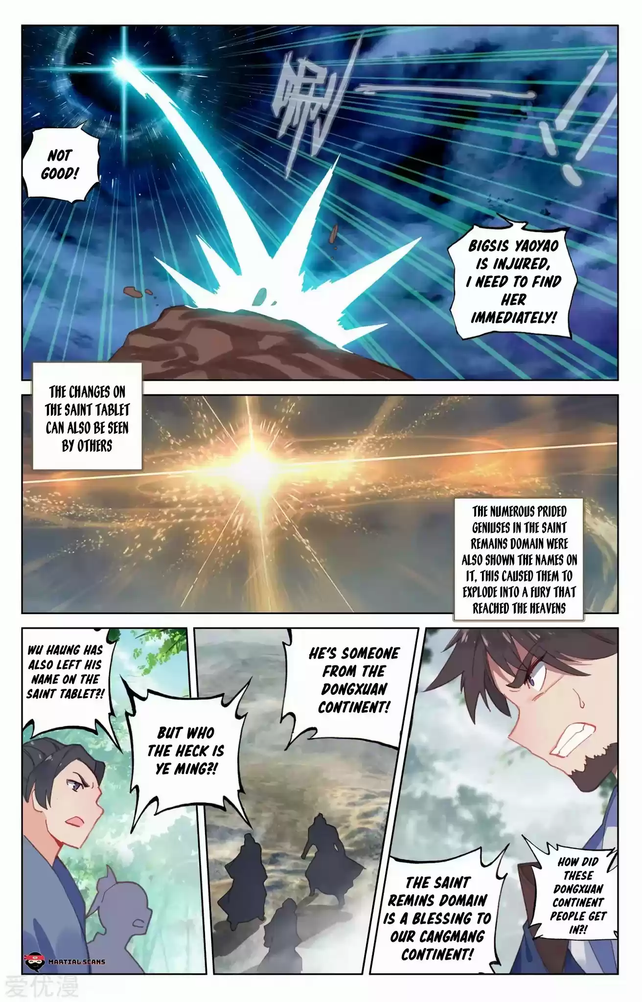Yuan Zun Chapter 100.5: Wind And Thunder Mastered, Yaoyao Injured