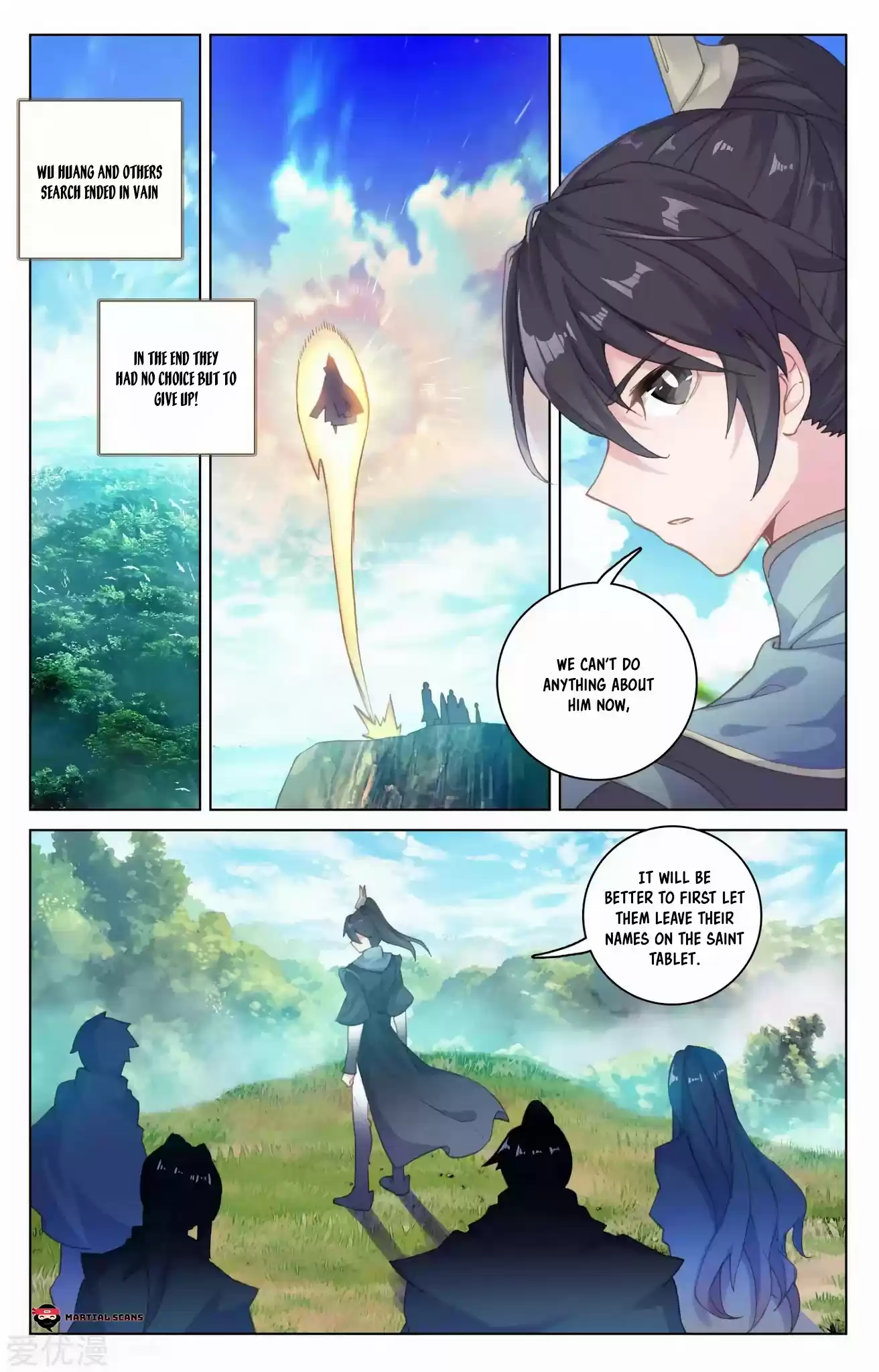 Yuan Zun Chapter 101.5: Qingyu’S Aid