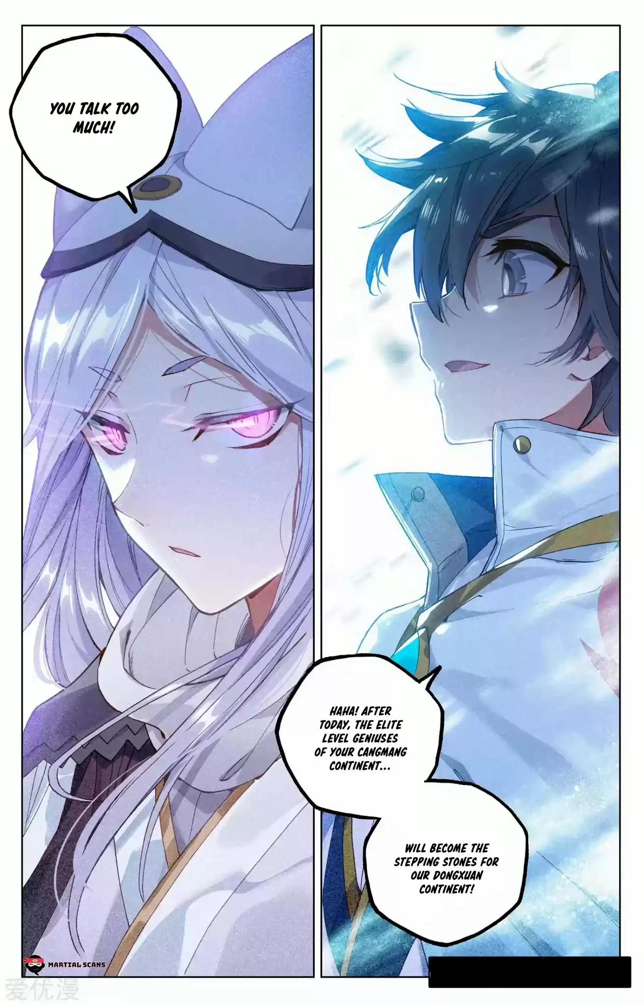 Yuan Zun Chapter 103.5: Zhu Ying