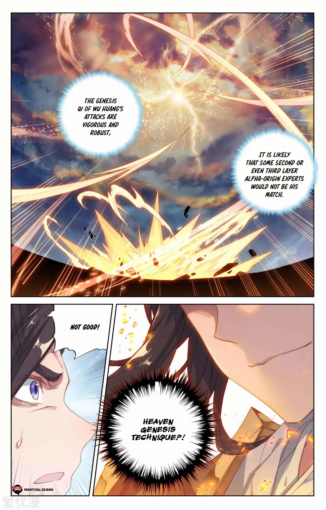 Yuan Zun Chapter 114.5