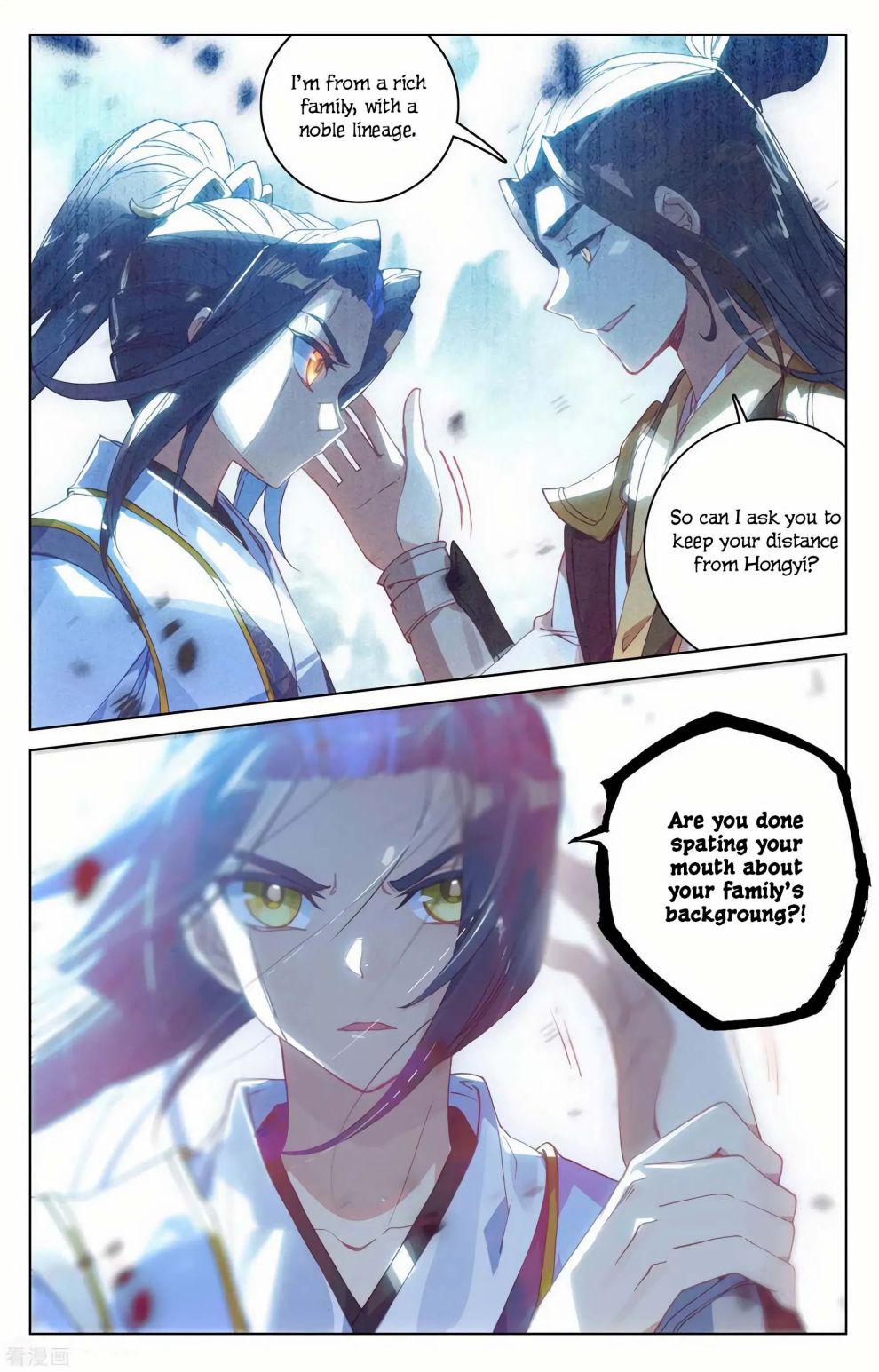 Yuan Zun Chapter 144