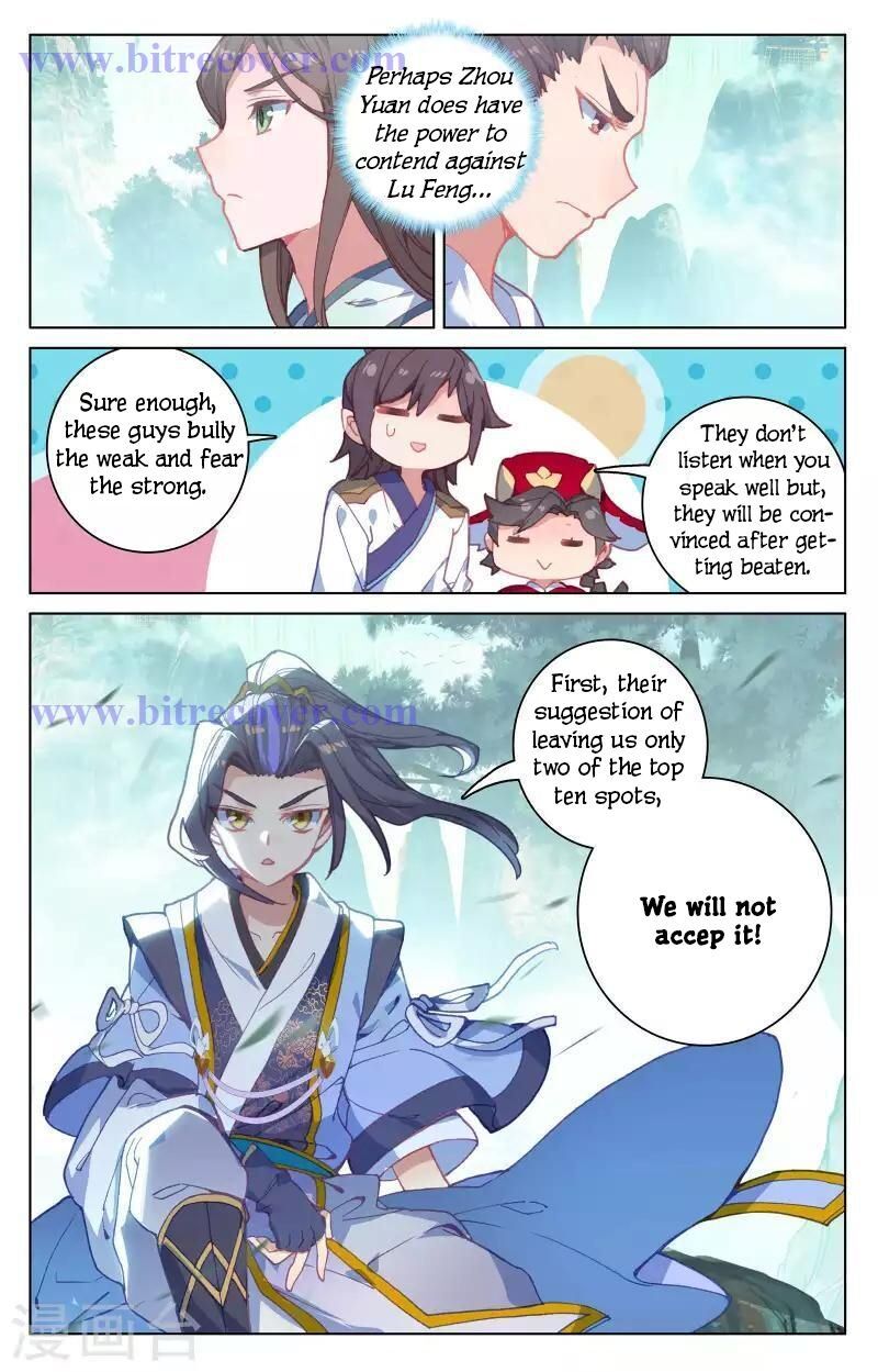 Yuan Zun Chapter 149