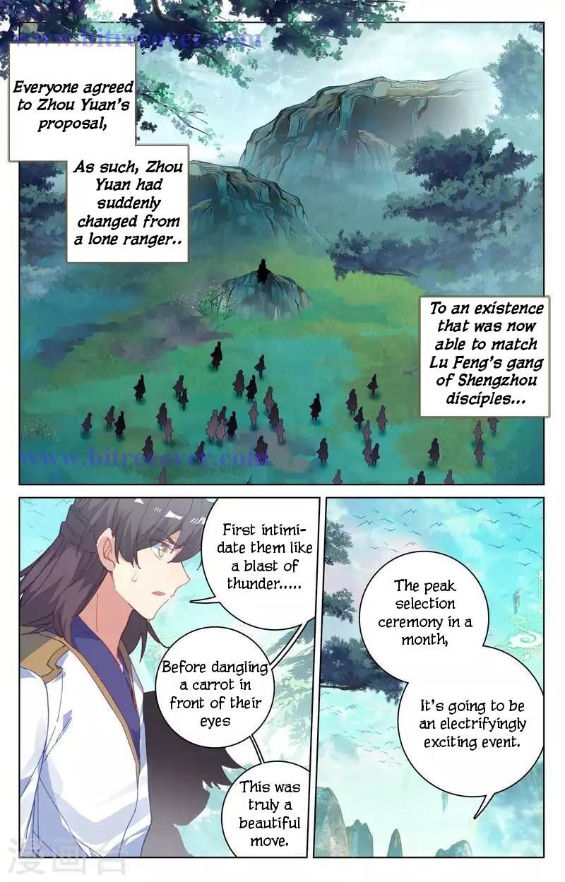 Yuan Zun Chapter 149