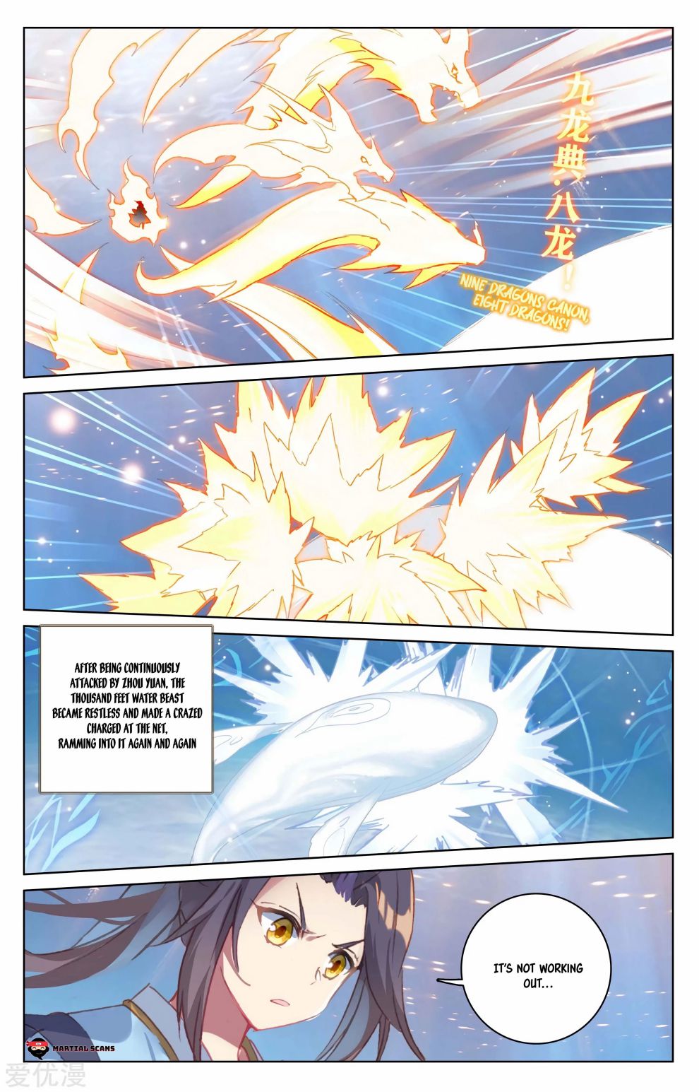 Yuan Zun Chapter 181