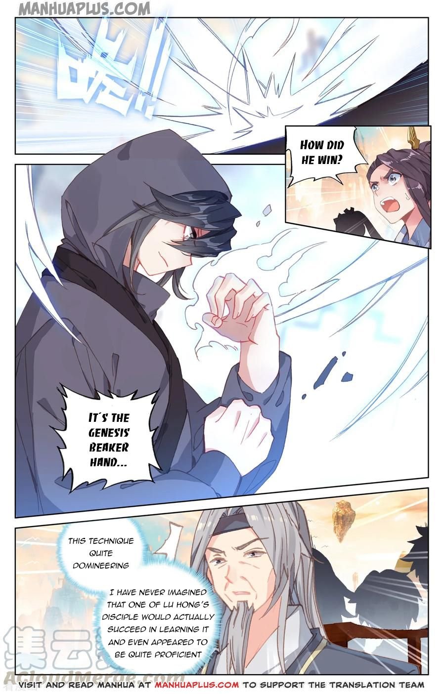 Yuan Zun Chapter 189