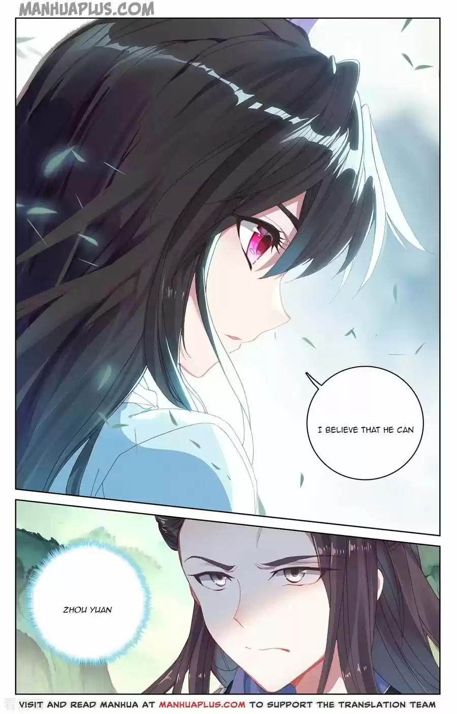 Yuan Zun Chapter 197