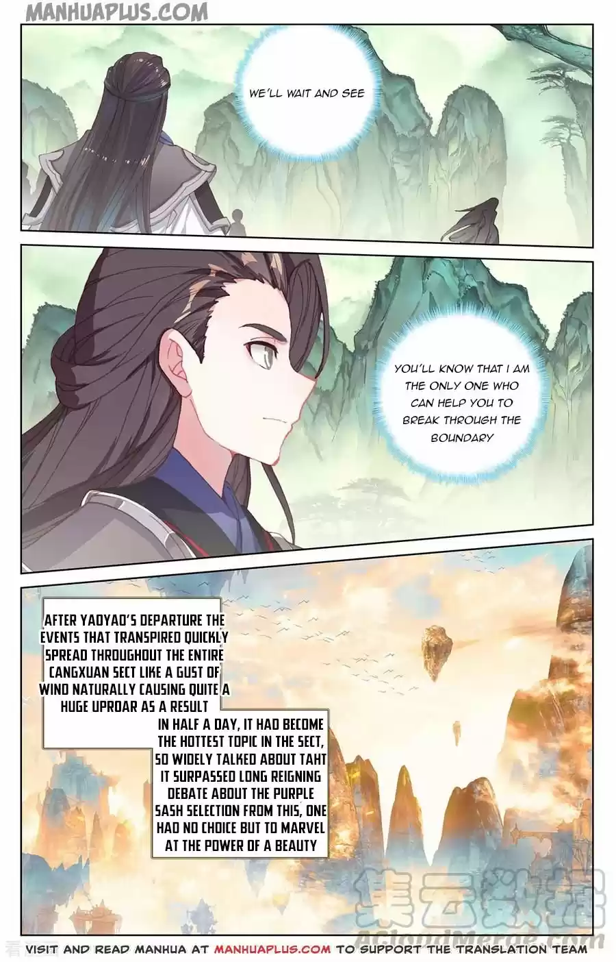 Yuan Zun Chapter 197