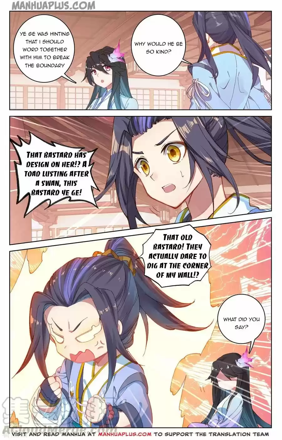 Yuan Zun Chapter 197