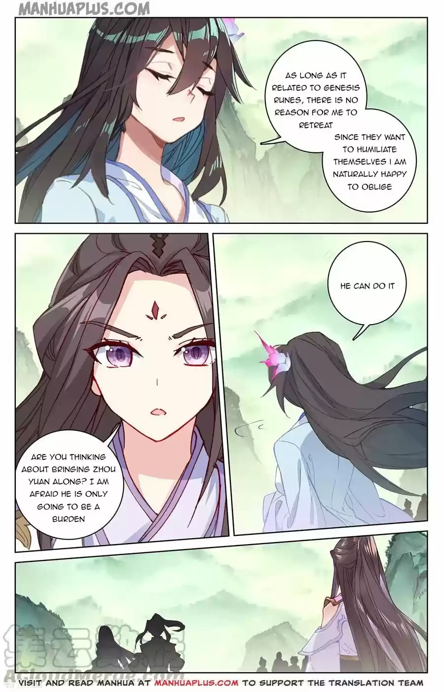 Yuan Zun Chapter 197.5