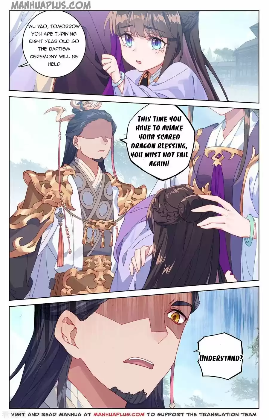 Yuan Zun Chapter 198.5