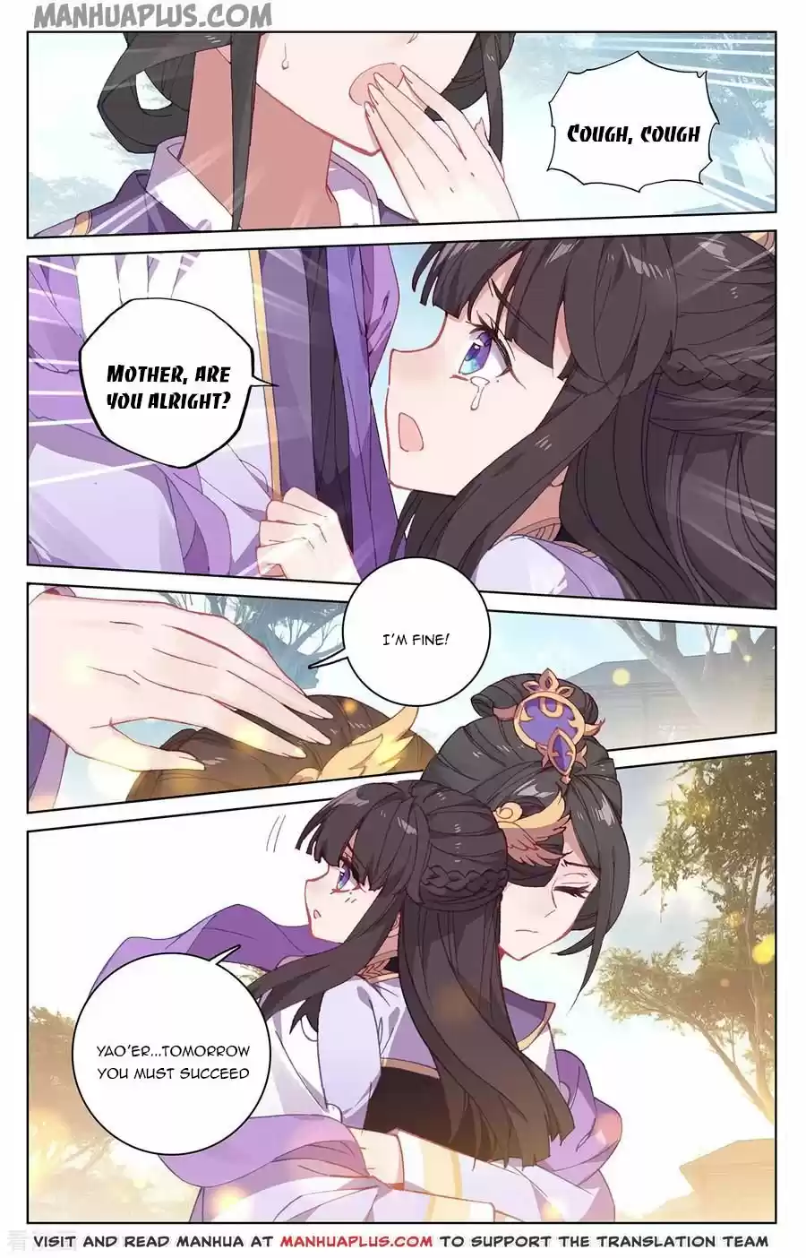 Yuan Zun Chapter 198.5