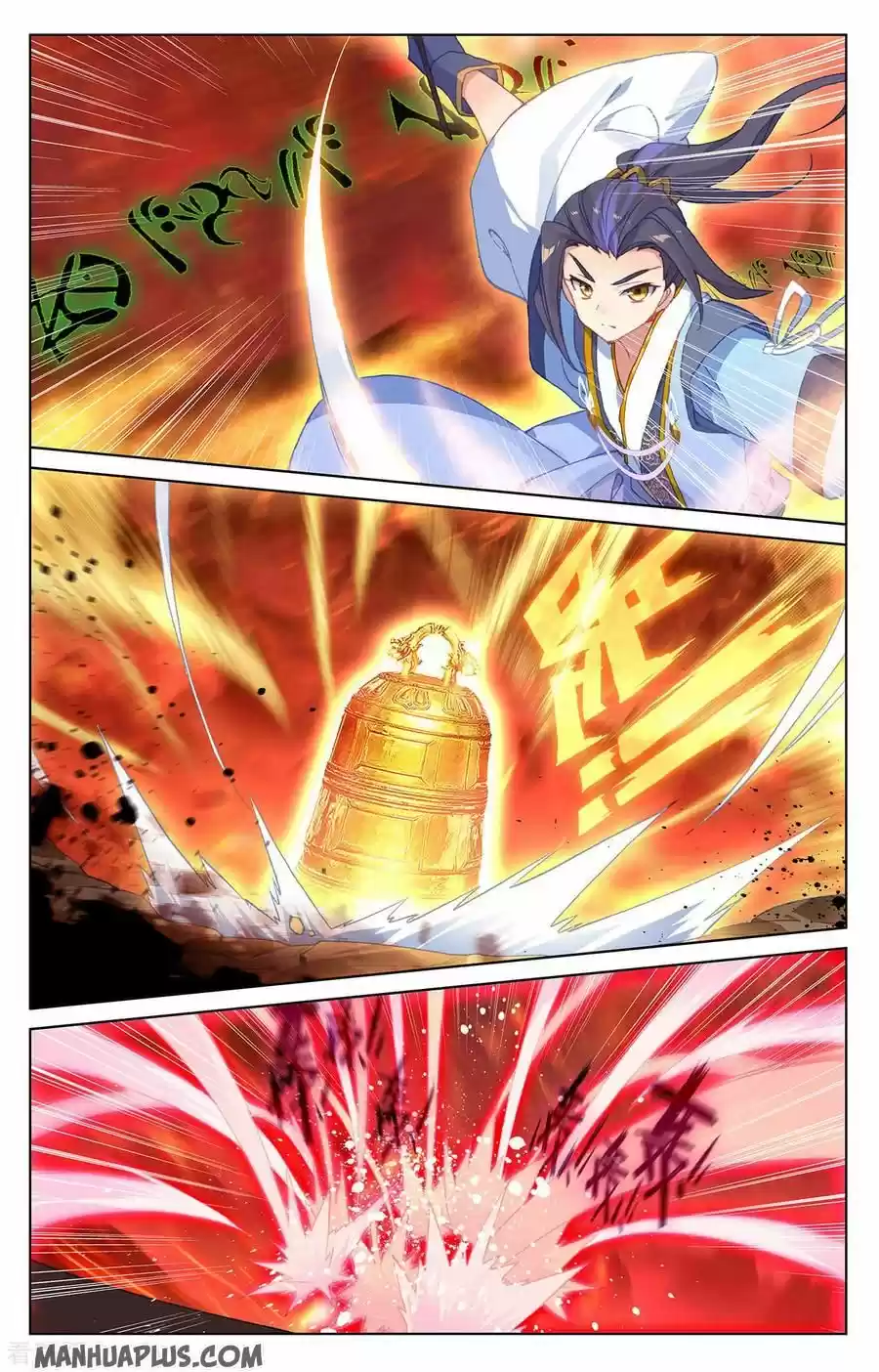 Yuan Zun Chapter 200.5