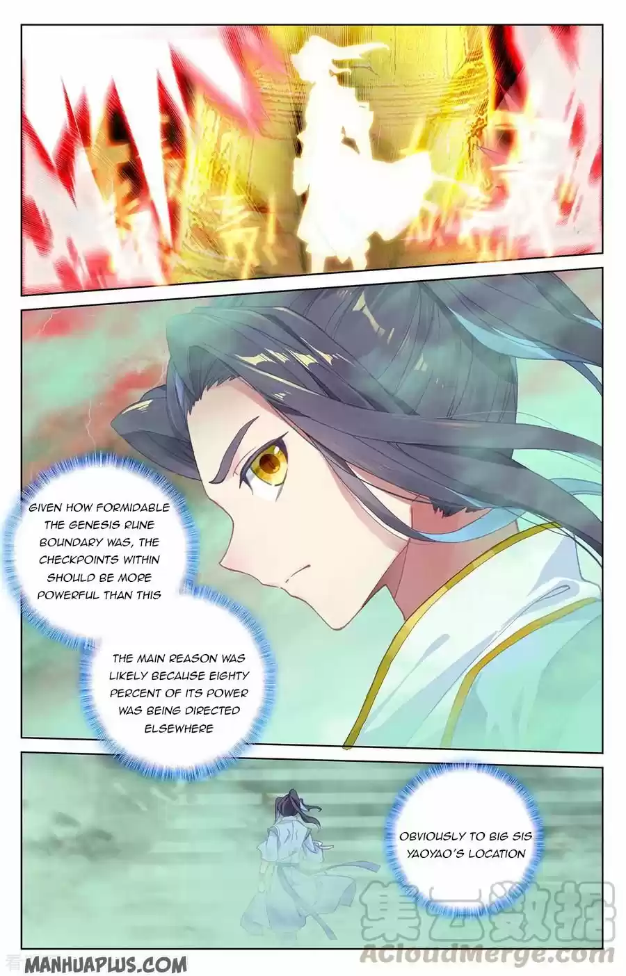 Yuan Zun Chapter 200.5