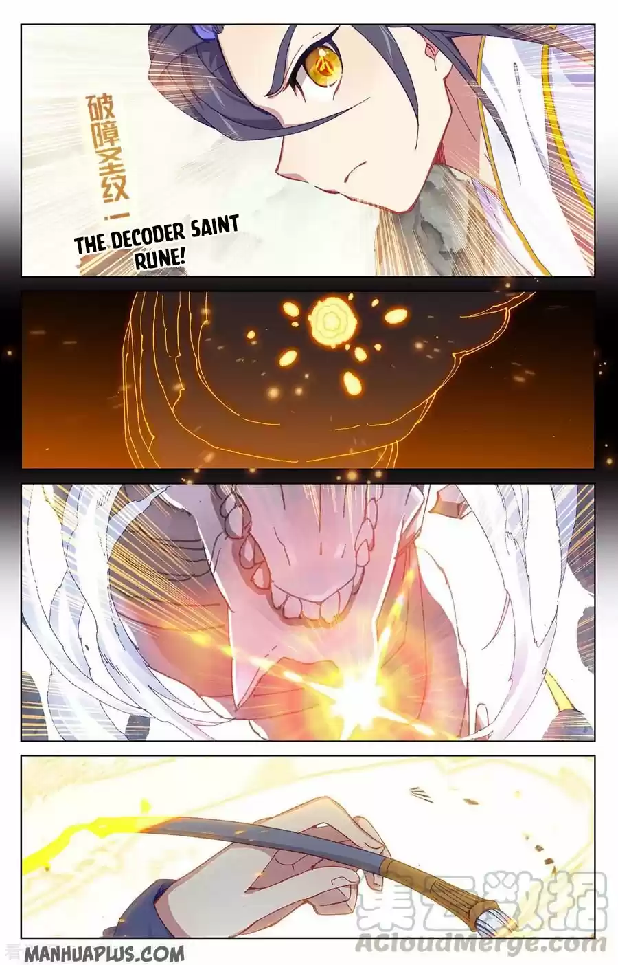 Yuan Zun Chapter 201.5