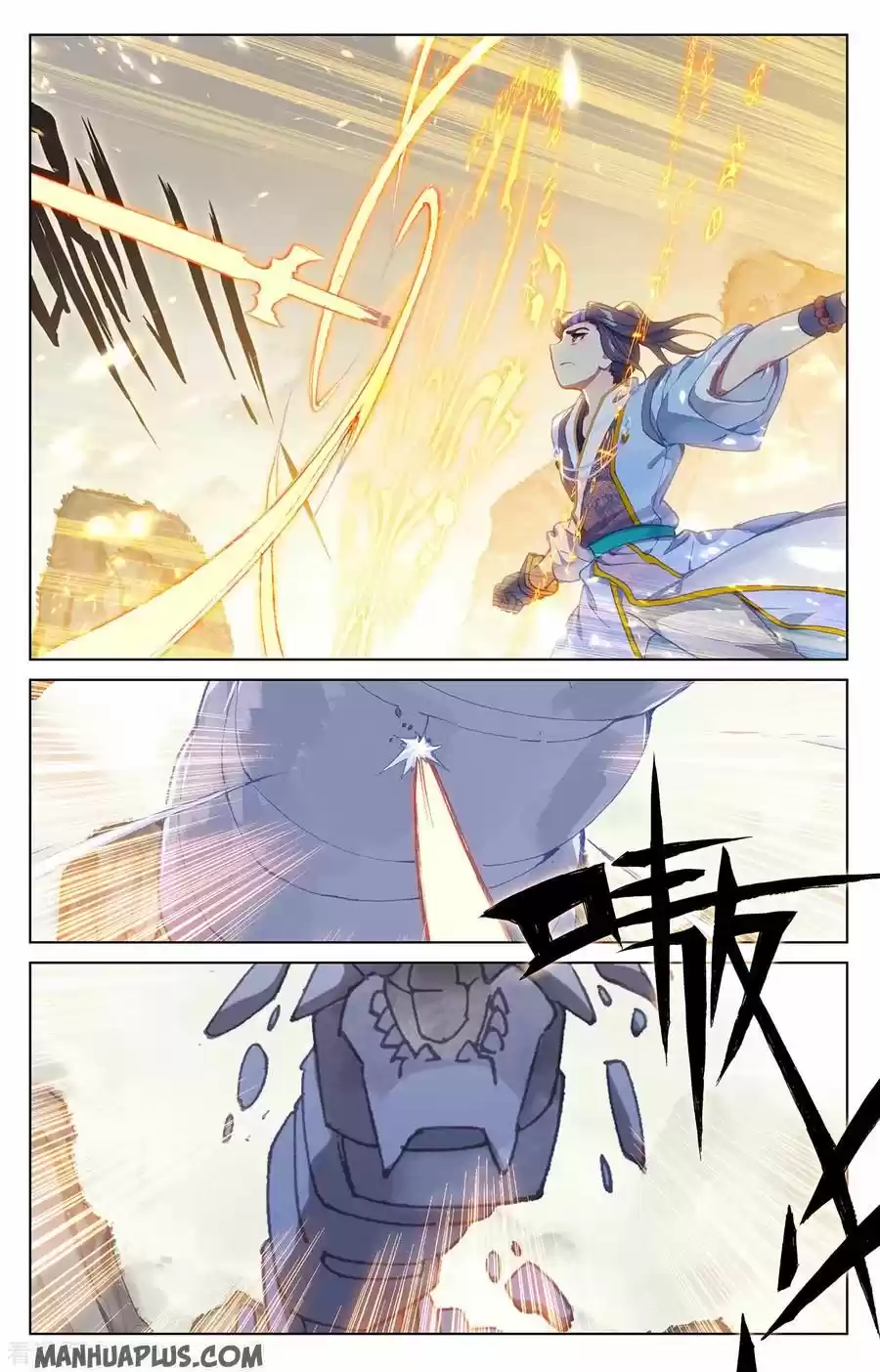 Yuan Zun Chapter 201.5