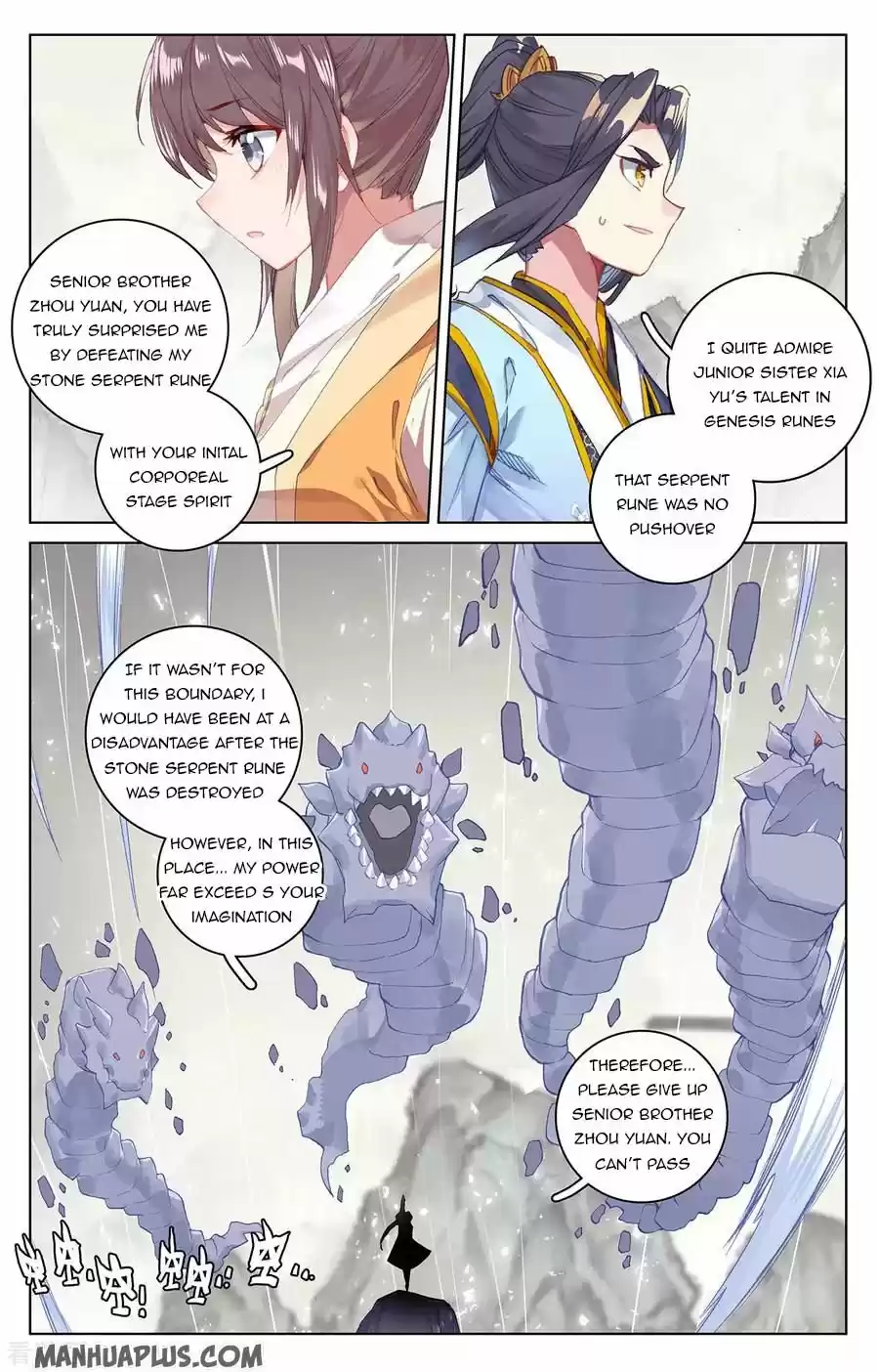 Yuan Zun Chapter 201.5
