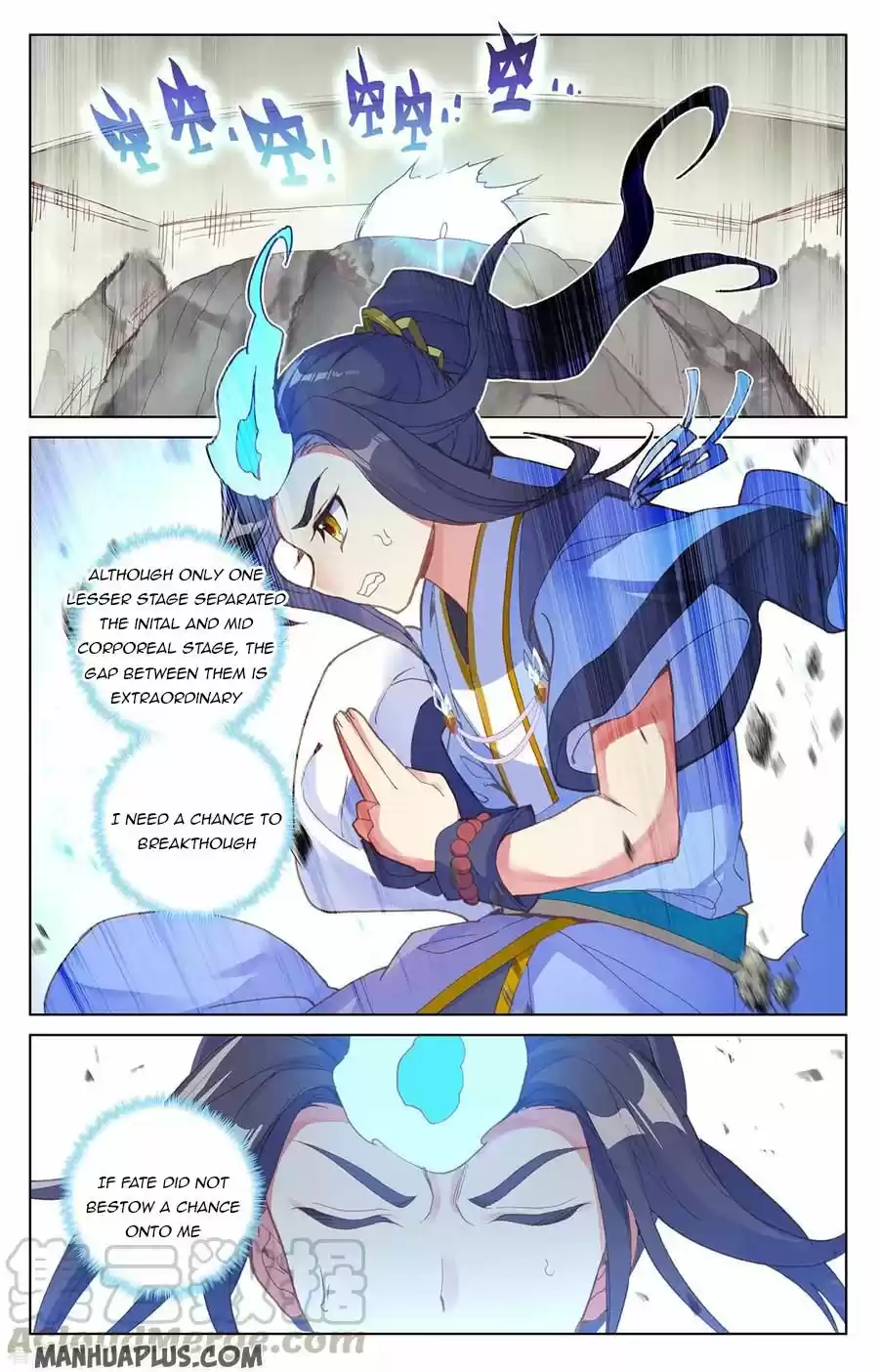 Yuan Zun Chapter 202.5
