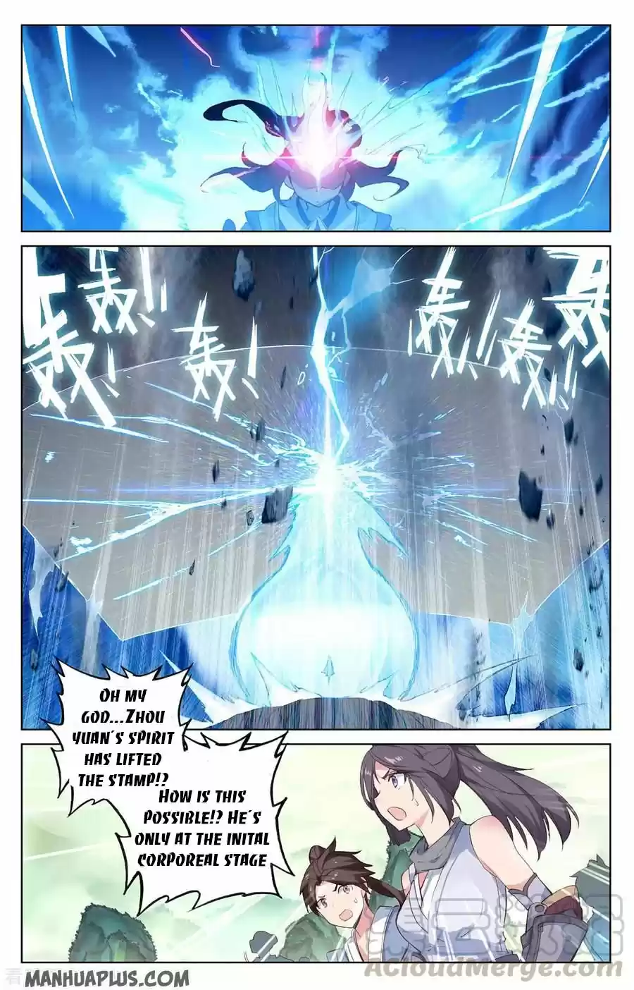Yuan Zun Chapter 202.5