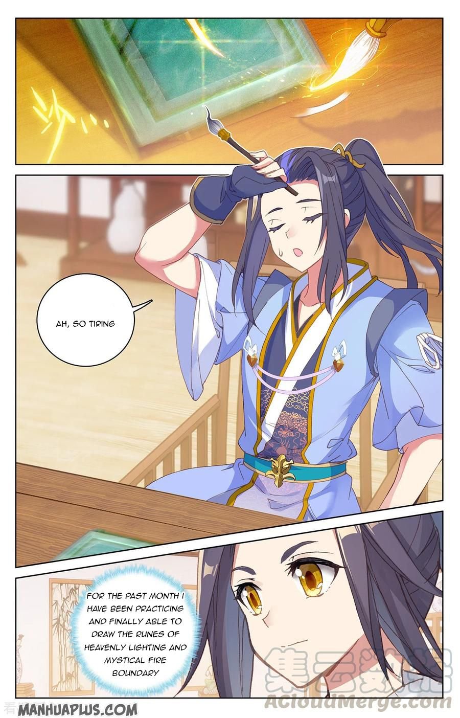 Yuan Zun Chapter 204.5