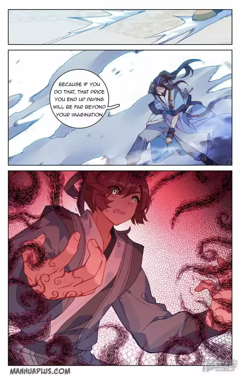 Yuan Zun Chapter 212.5
