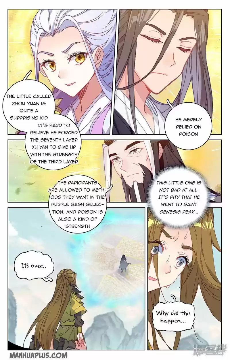 Yuan Zun Chapter 212.5