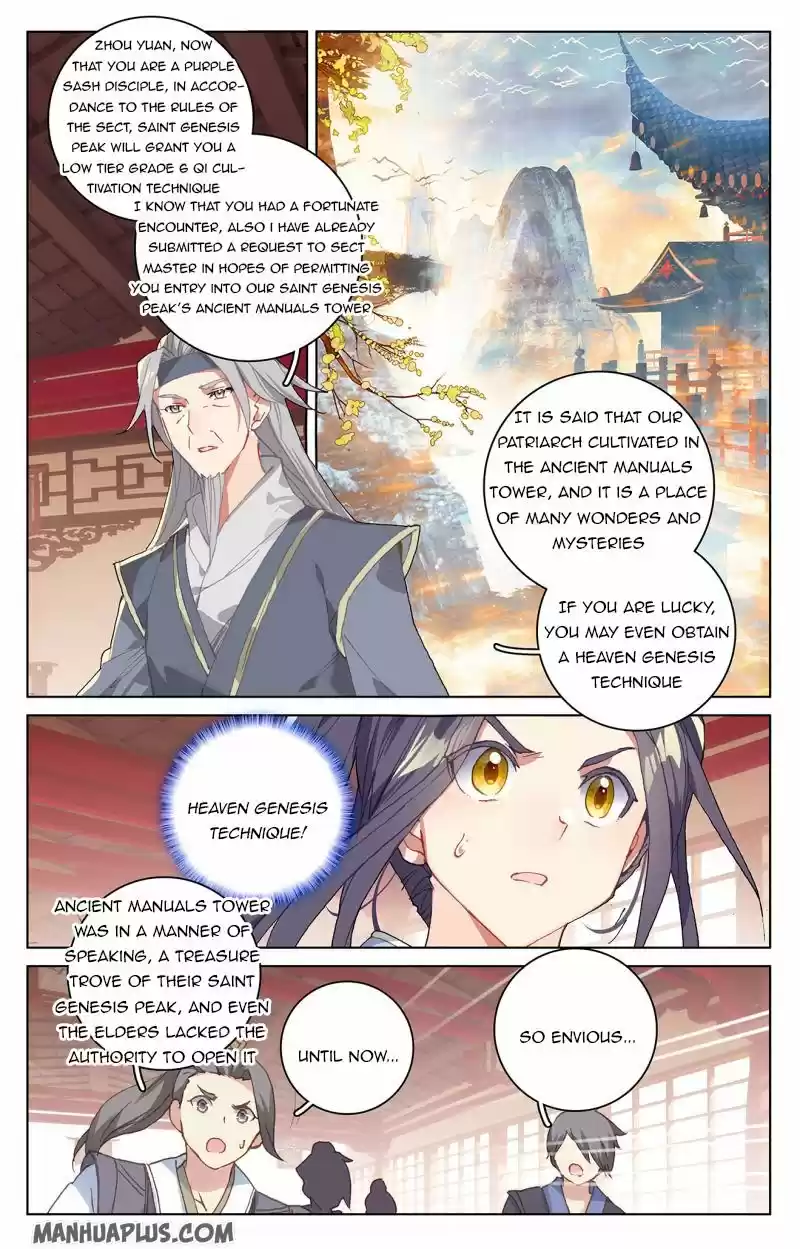 Yuan Zun Chapter 213.5