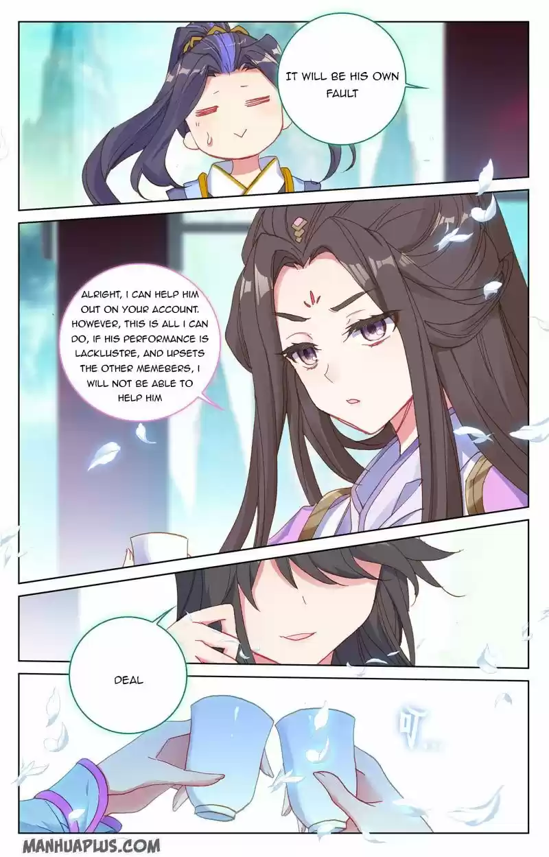 Yuan Zun Chapter 217.5