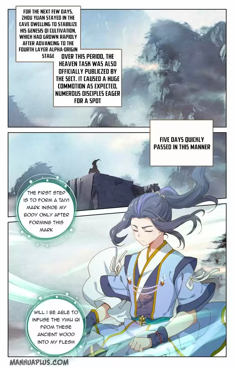 Yuan Zun Chapter 217.5