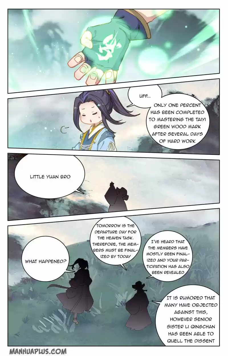 Yuan Zun Chapter 217.5