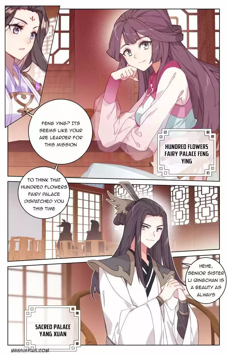 Yuan Zun Chapter 220.5