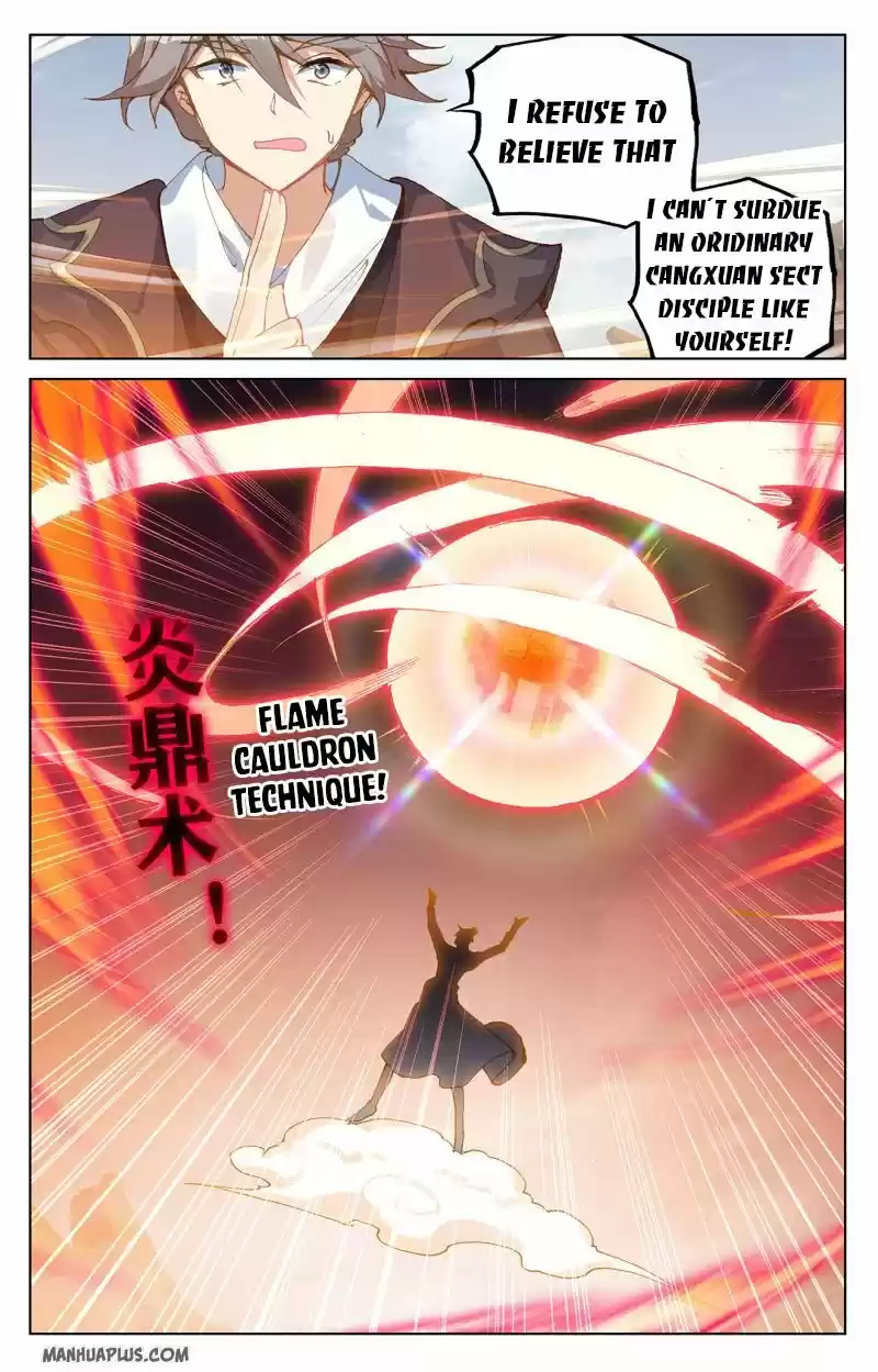 Yuan Zun Chapter 225.5