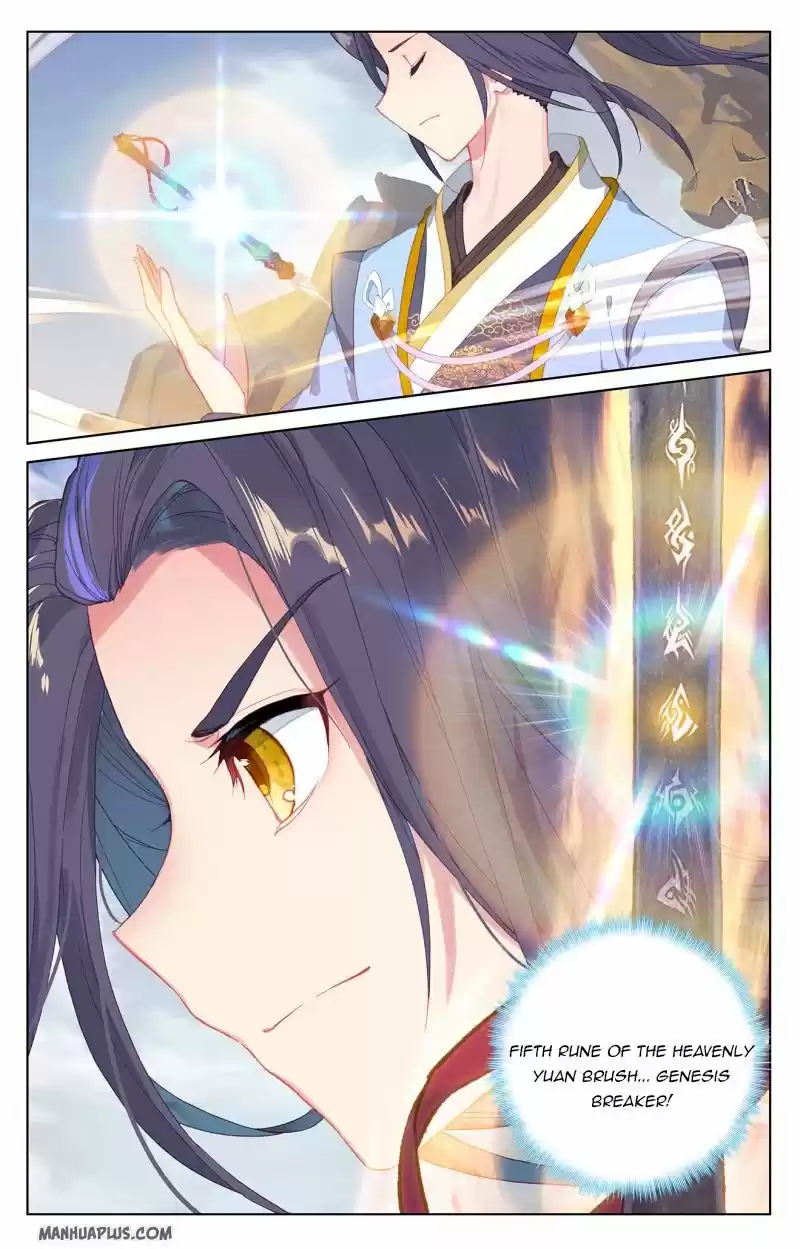 Yuan Zun Chapter 225.5