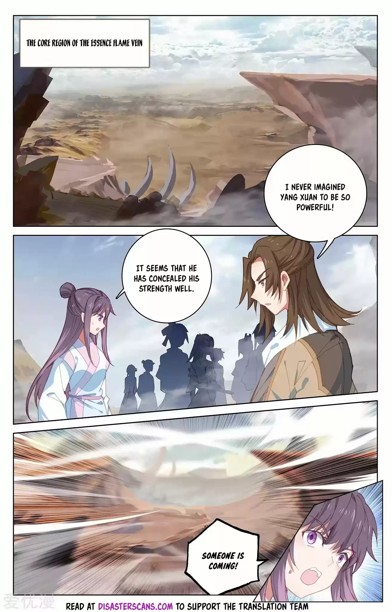 Yuan Zun Chapter 226: Sacred Palace Moves