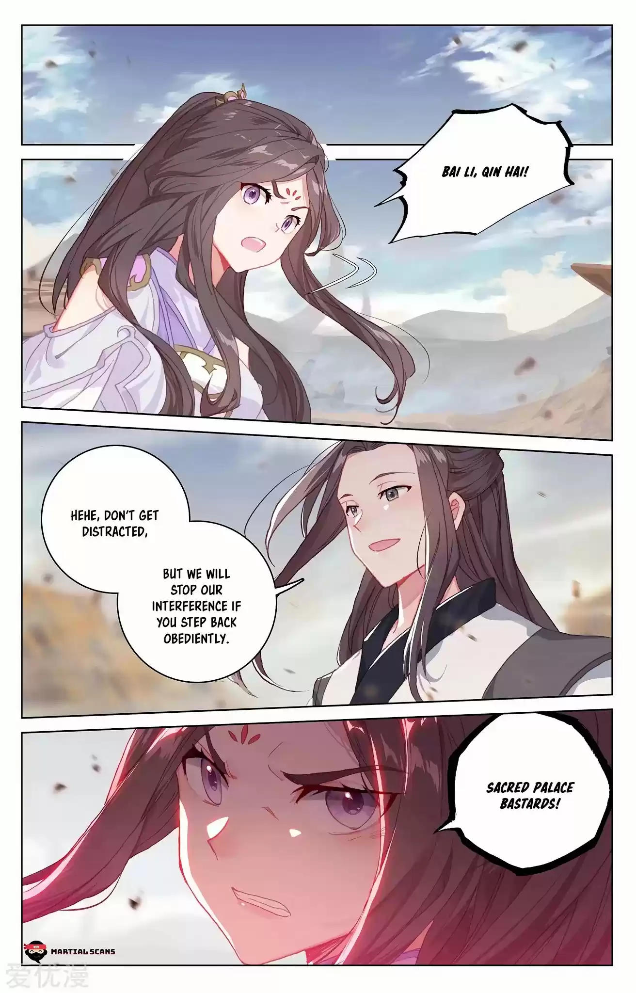 Yuan Zun Chapter 227.5: Team Wiped?