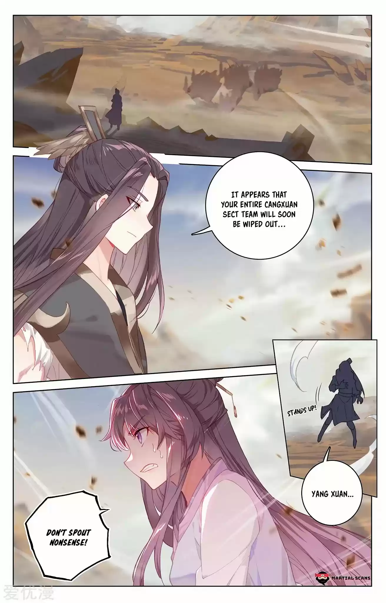 Yuan Zun Chapter 227.5: Team Wiped?