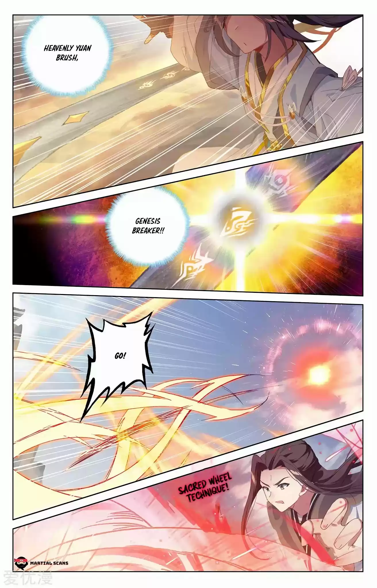 Yuan Zun Chapter 228.5: Zhou Yuan Vs Yang Xuan