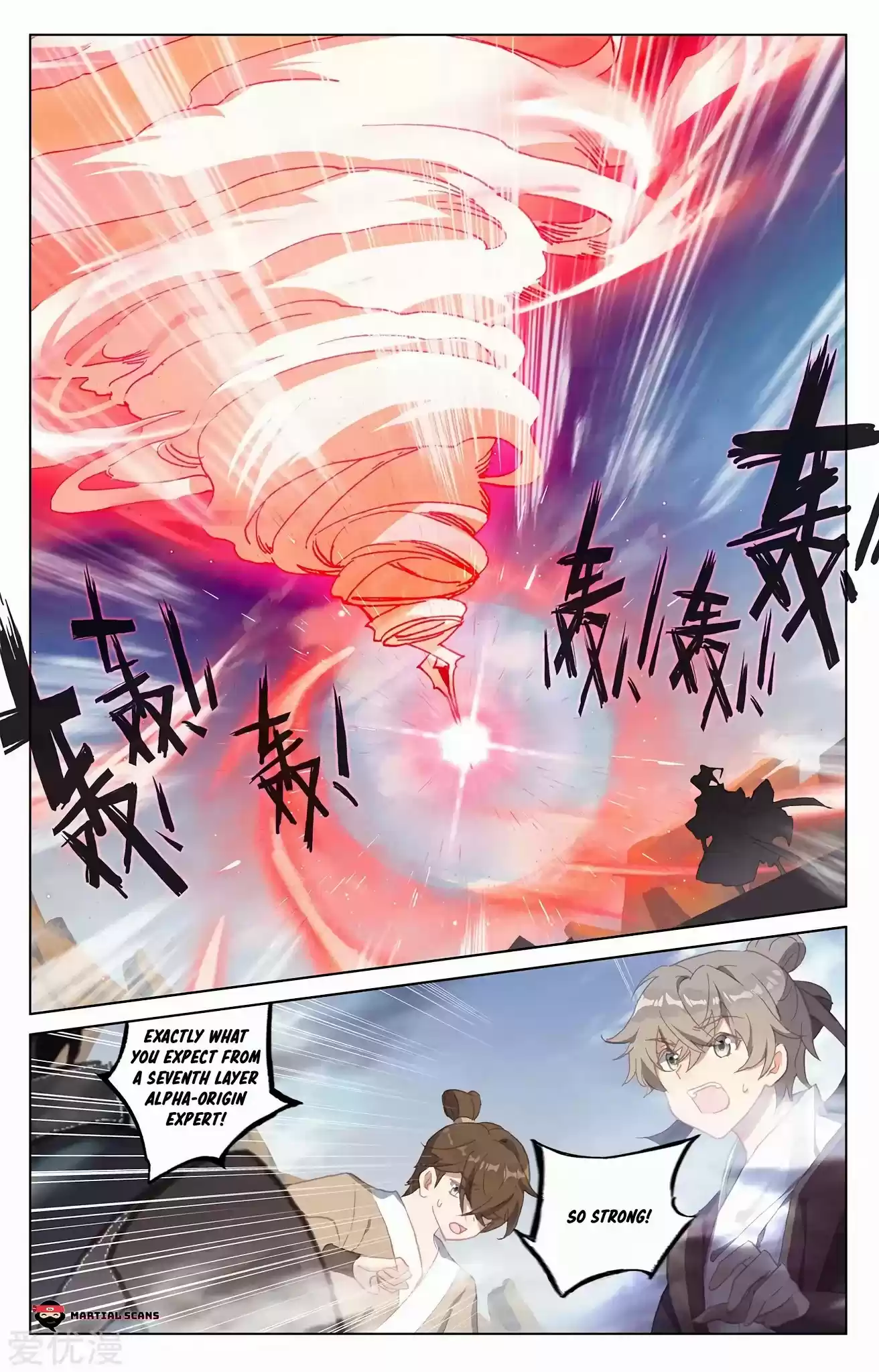 Yuan Zun Chapter 229: Zhou Yuan's Prowess