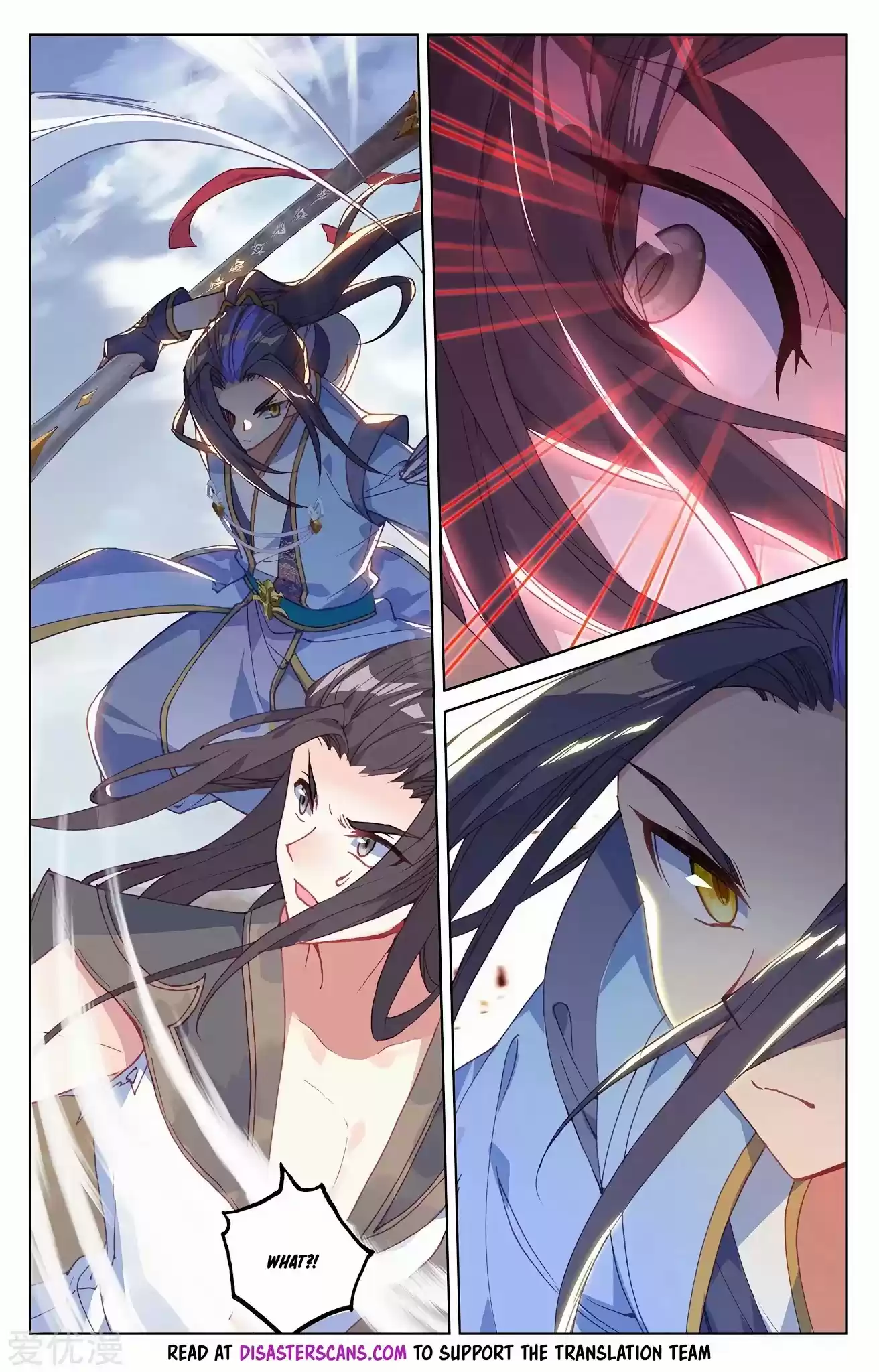 Yuan Zun Chapter 229: Zhou Yuan's Prowess