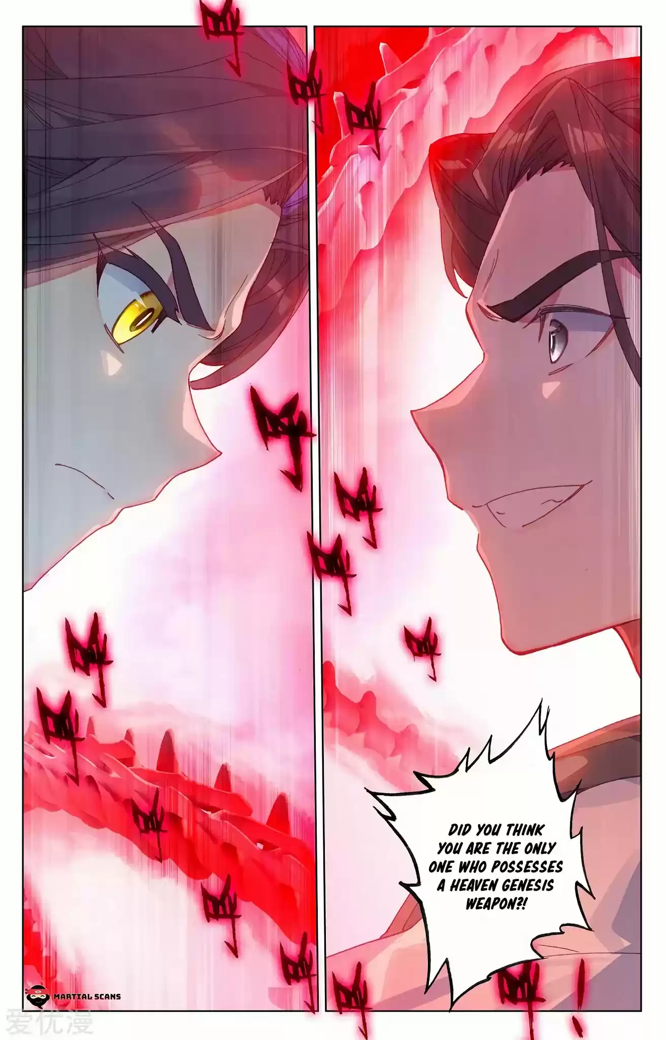 Yuan Zun Chapter 229.5: The Tenaciously Troublesome Yang Xuan