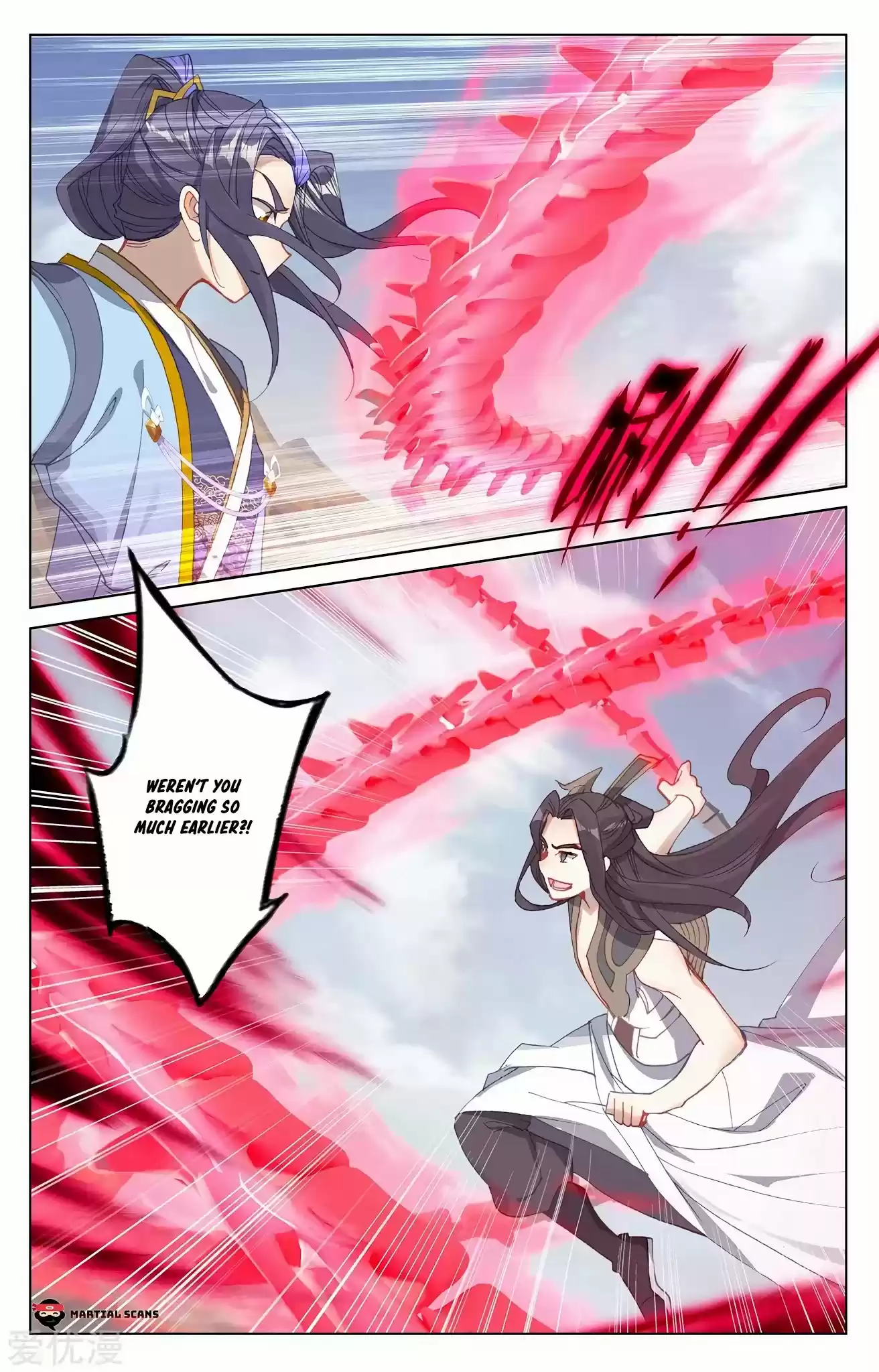 Yuan Zun Chapter 229.5: The Tenaciously Troublesome Yang Xuan