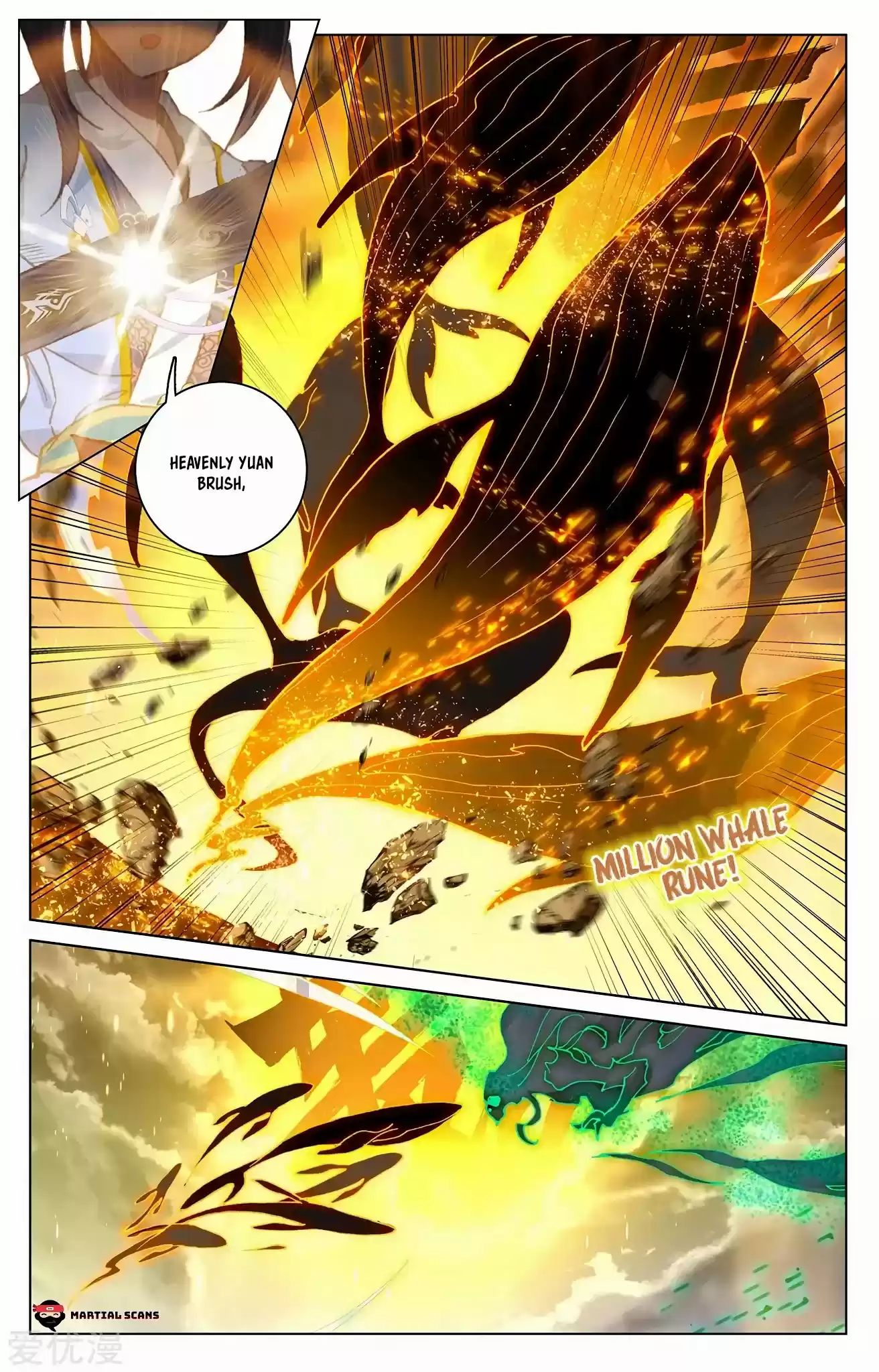 Yuan Zun Chapter 229.5: The Tenaciously Troublesome Yang Xuan